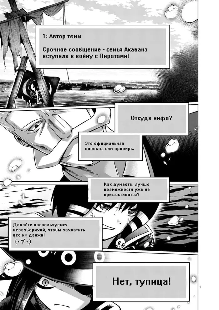 Страница 1