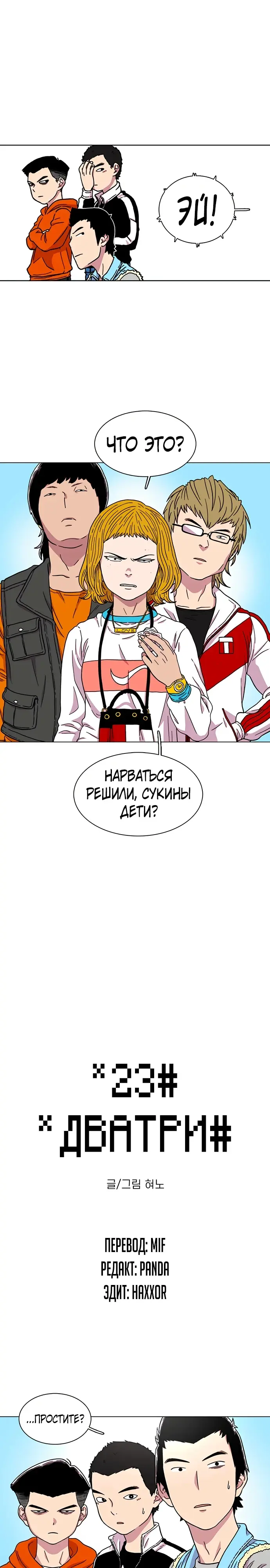 Страница 1