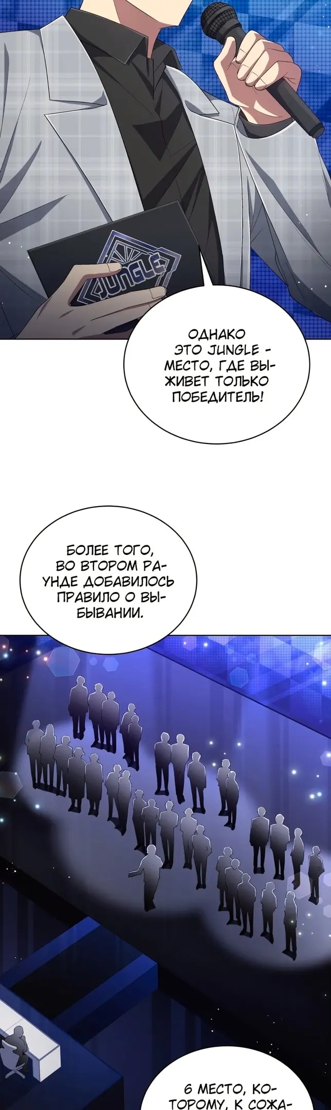 Страница 24