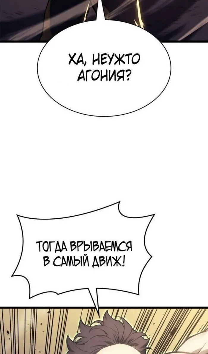 Страница 108