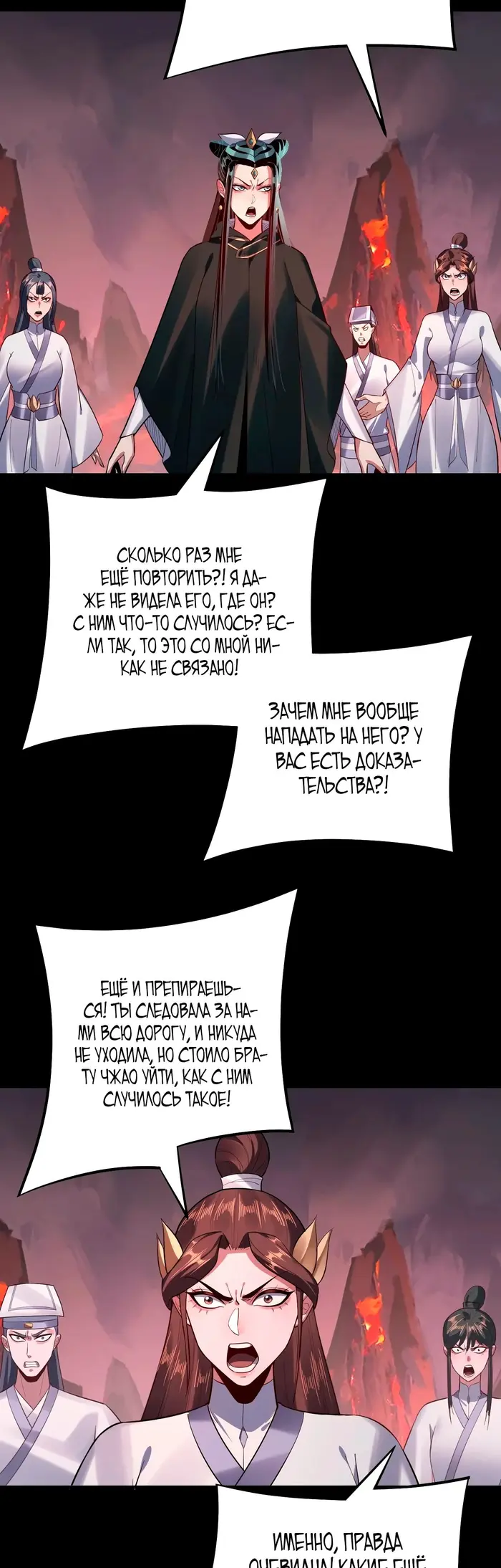 Страница 7