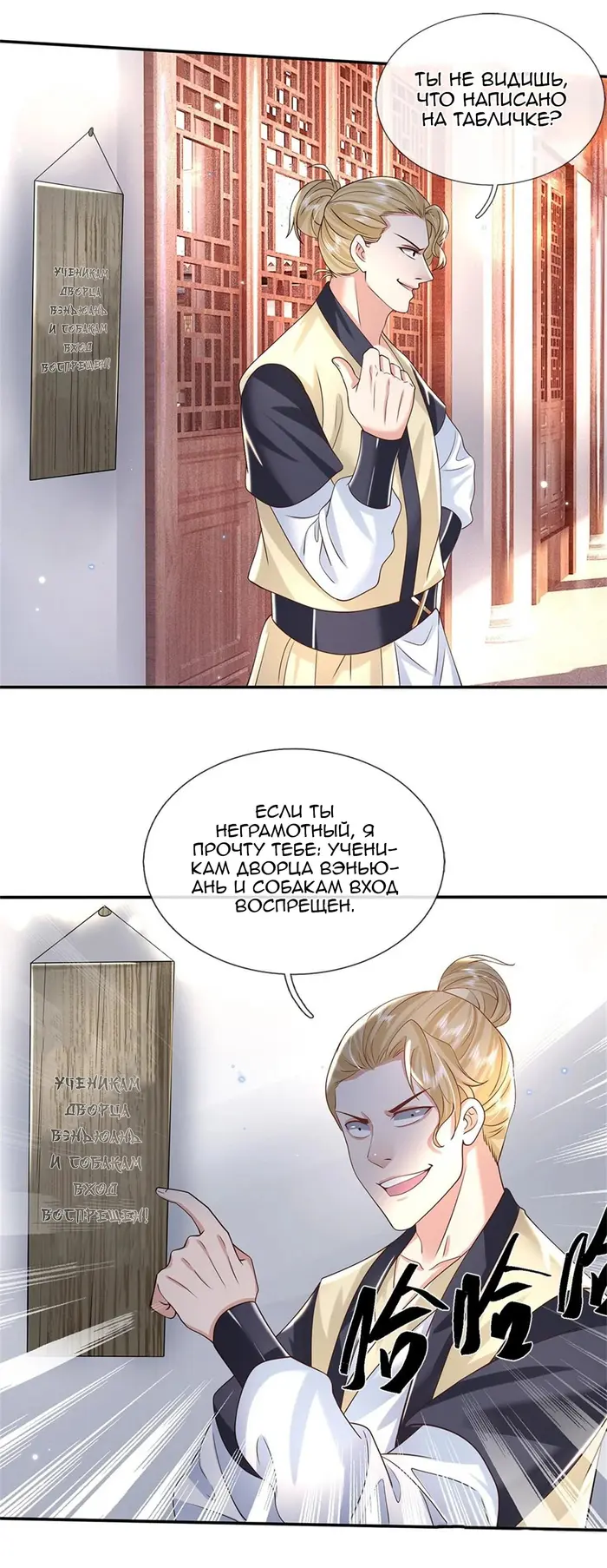 Страница 9