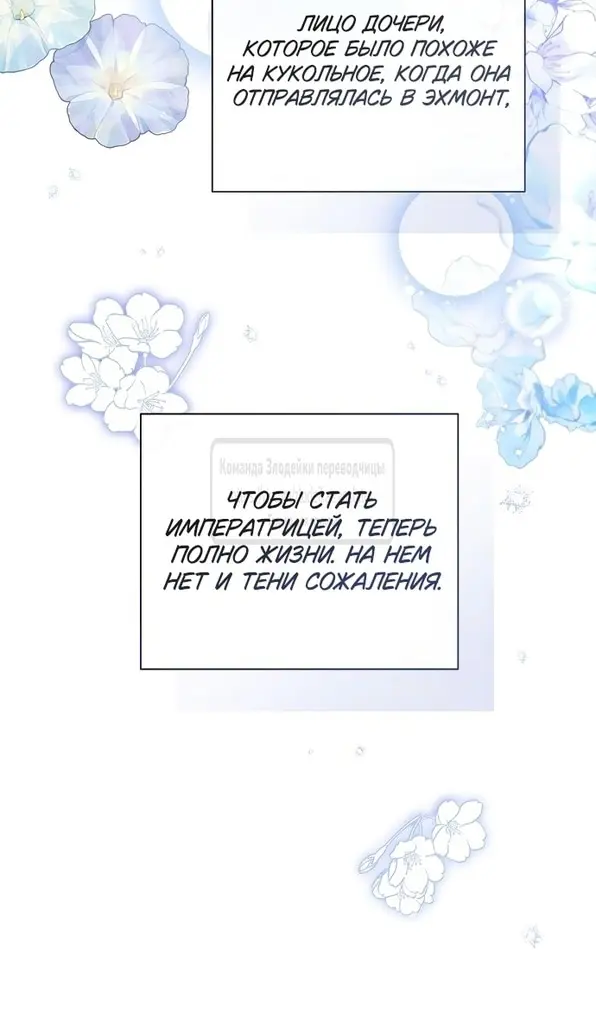 Страница 86