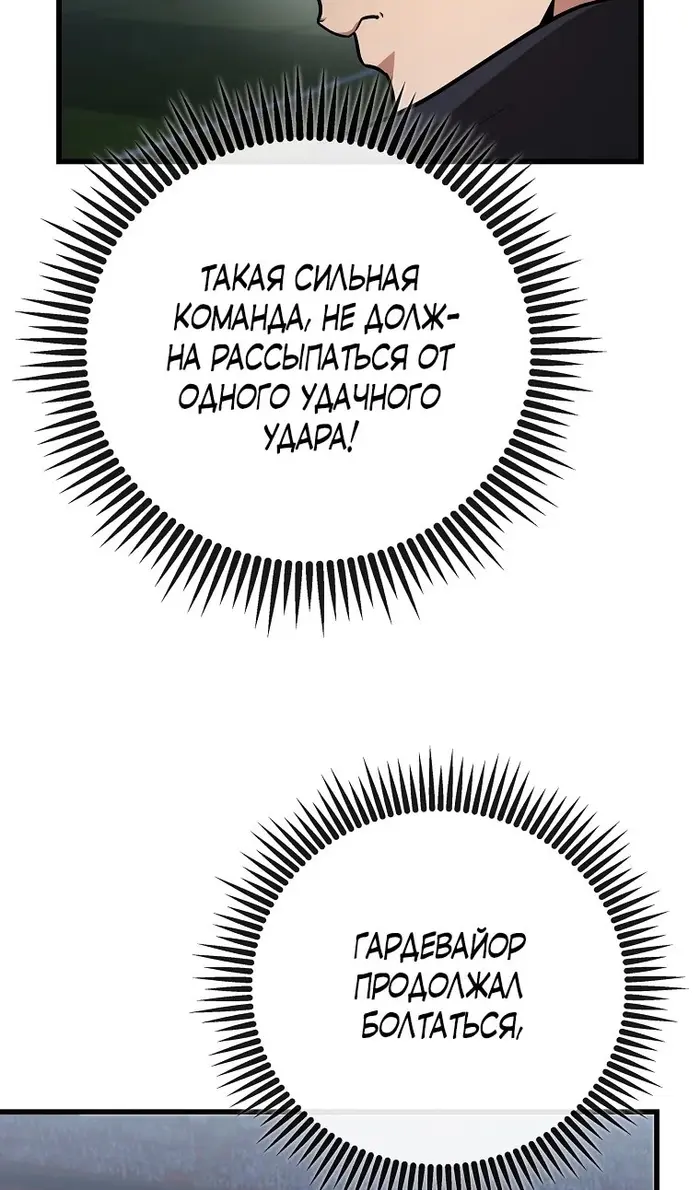 Страница 77