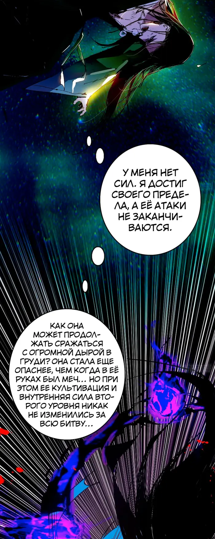 Страница 42