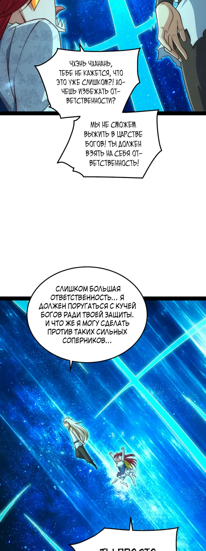 Страница 42