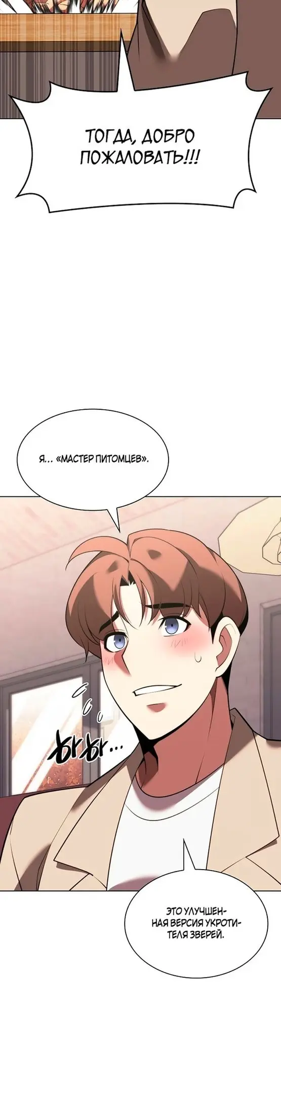 Страница 39