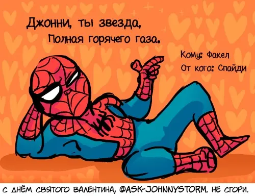 Страница 43