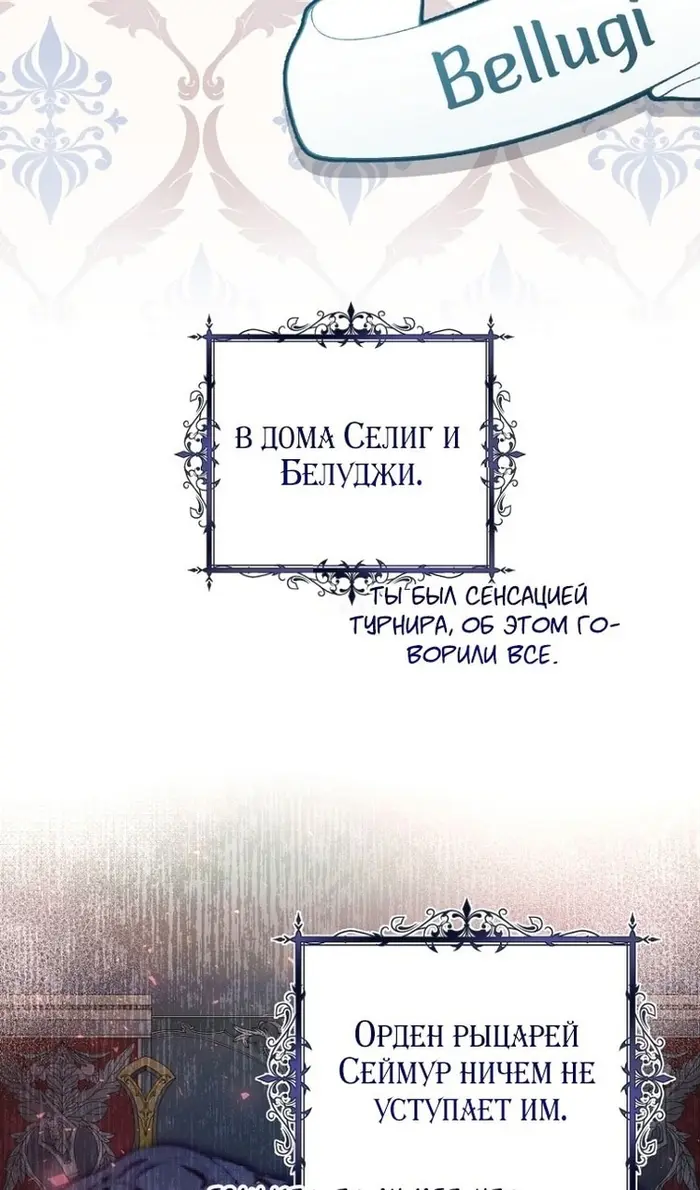 Страница 91