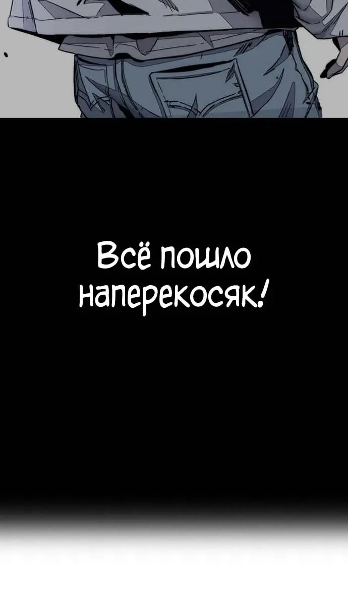 Страница 67