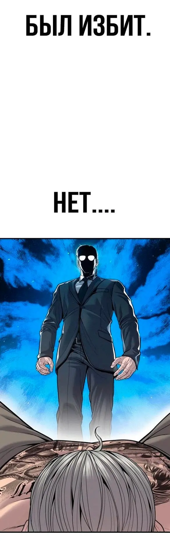 Страница 69