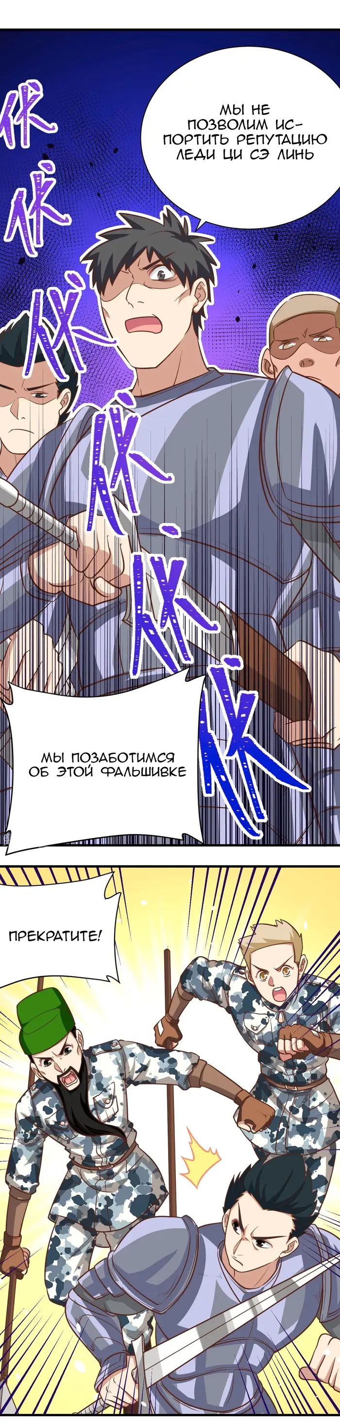 Страница 14