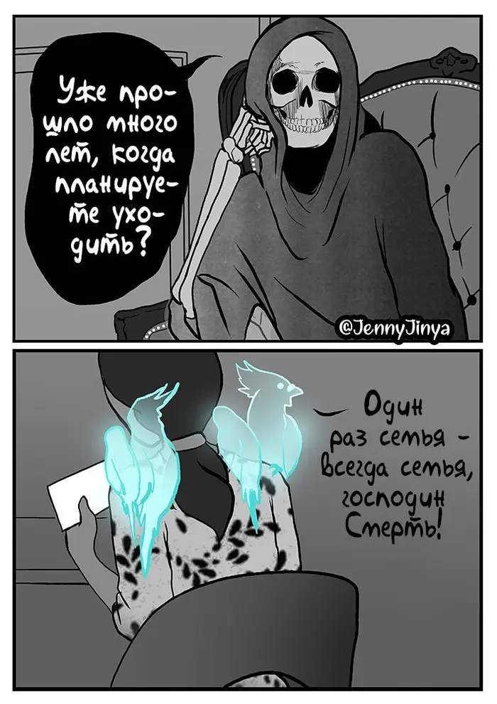 Страница 2