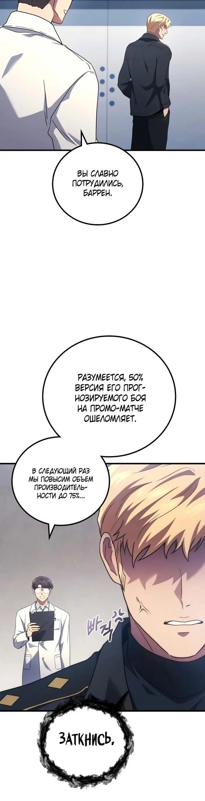 Страница 43
