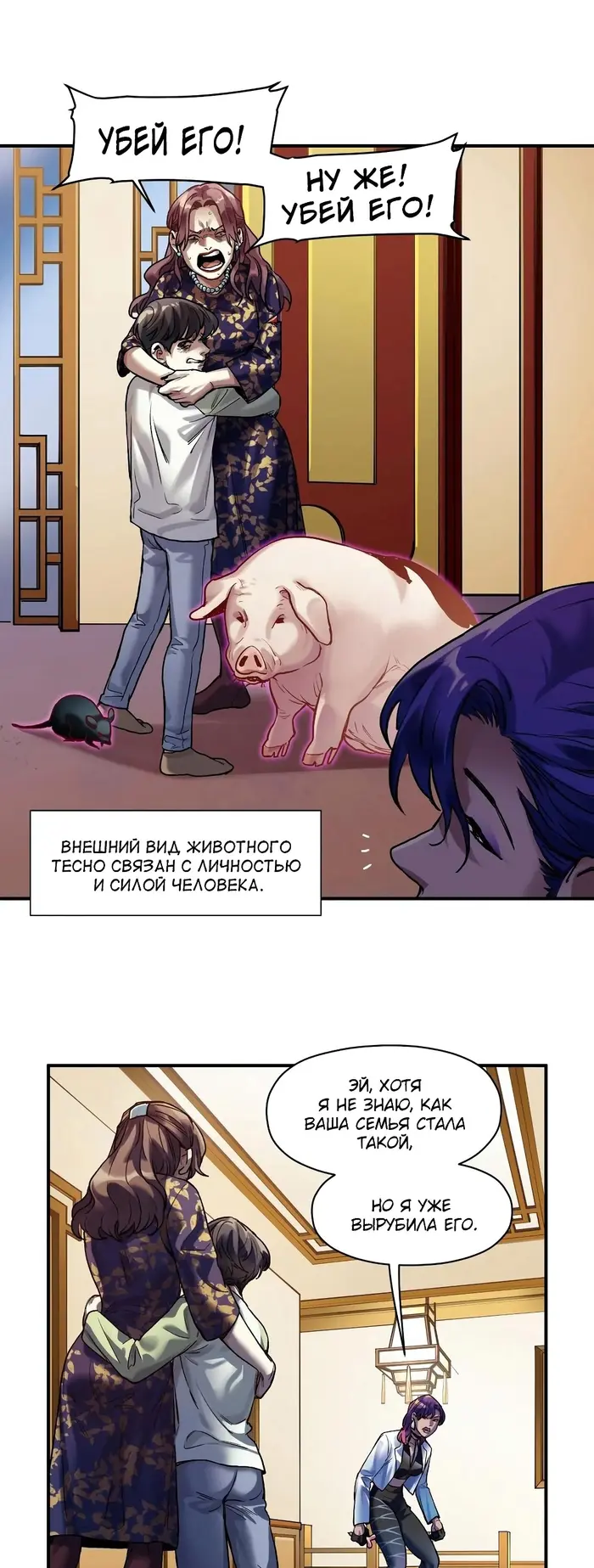 Страница 16