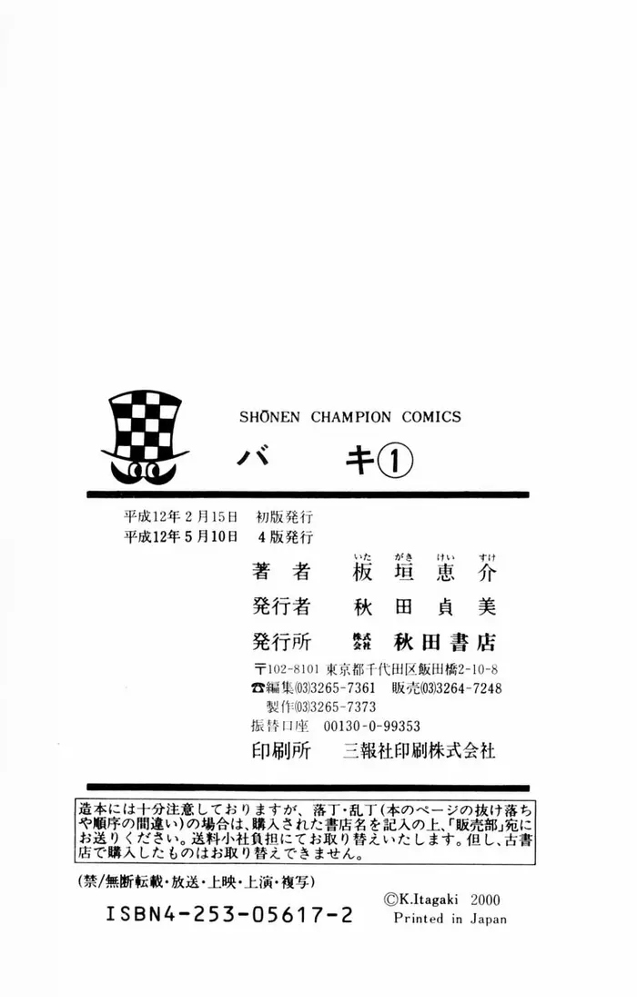 Страница 87