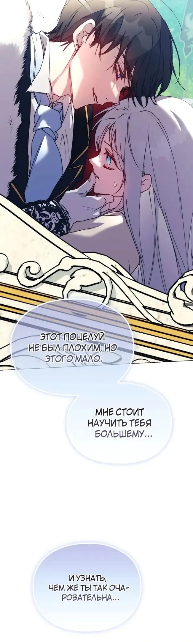 Страница 35