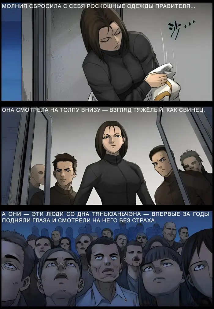 Страница 11