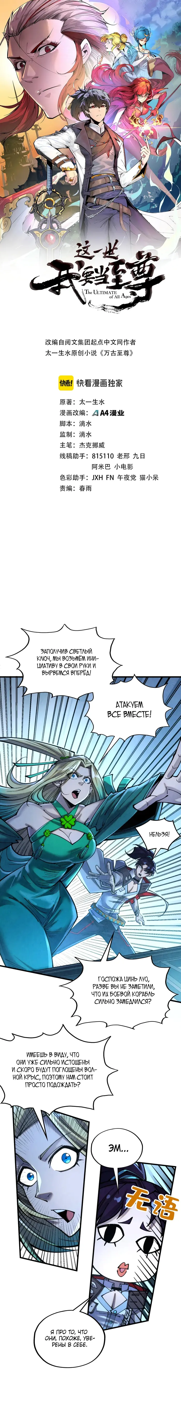 Страница 1
