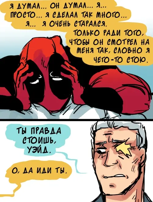 Страница 26