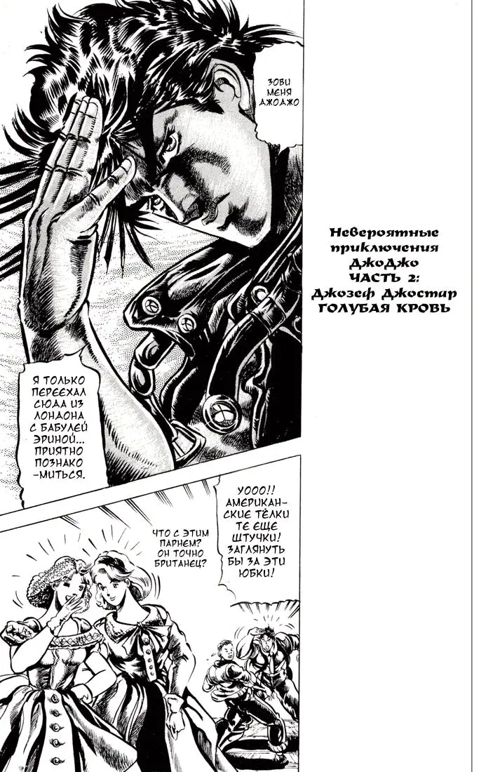 Страница 18