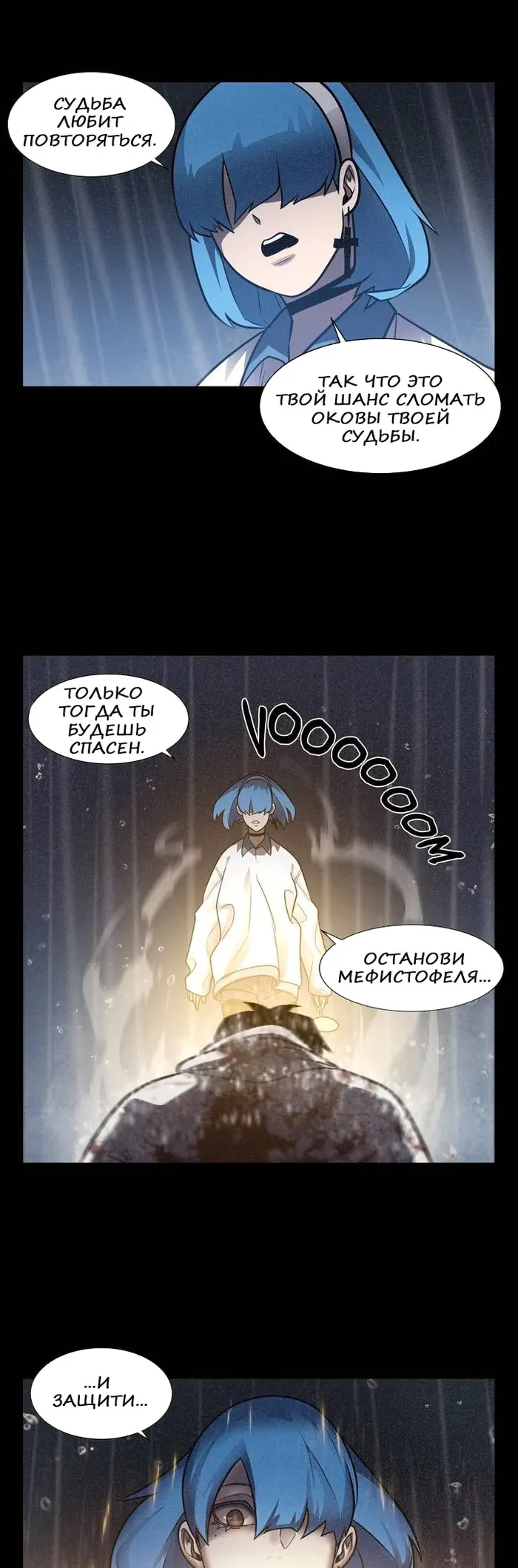 Страница 43