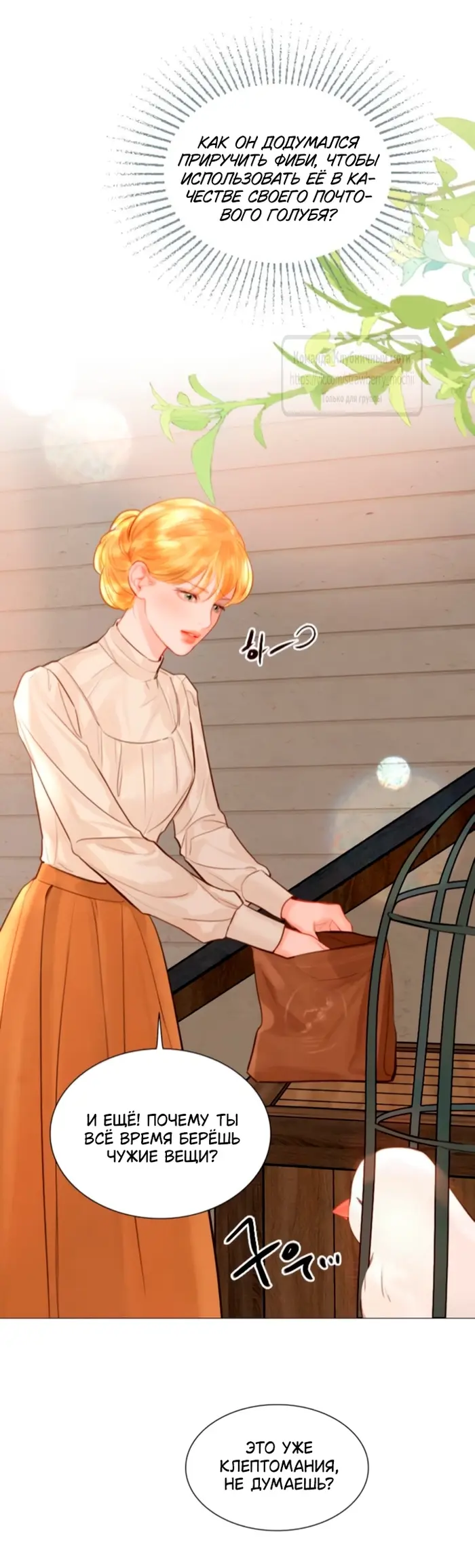 Страница 21