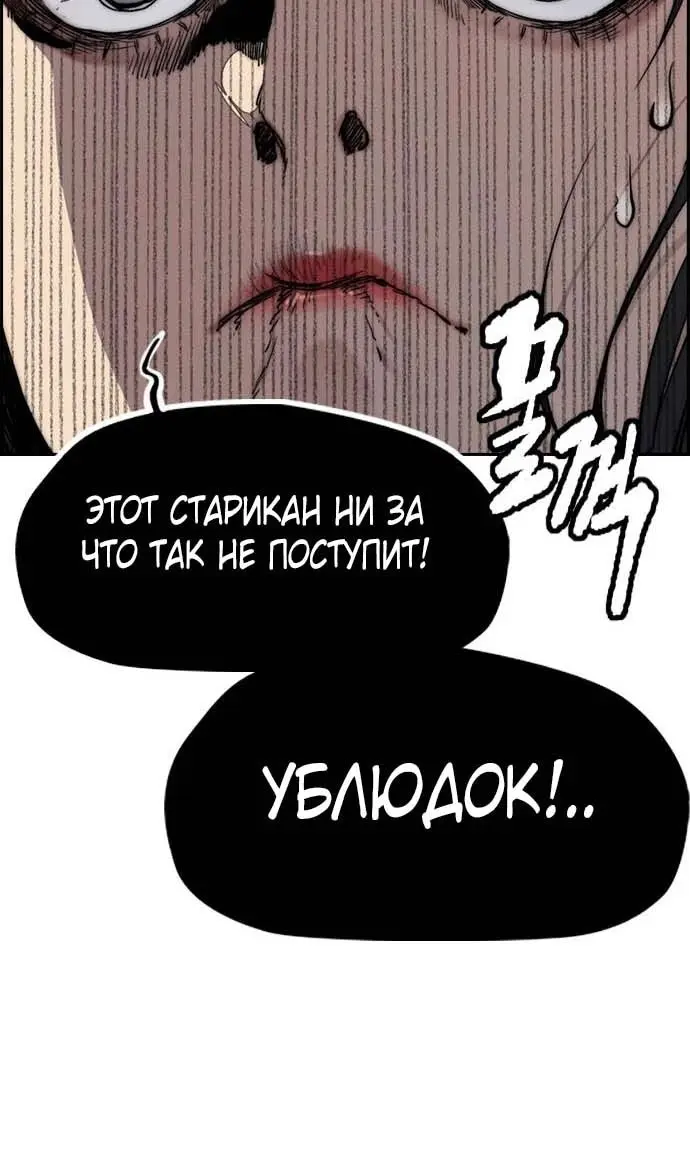 Страница 115