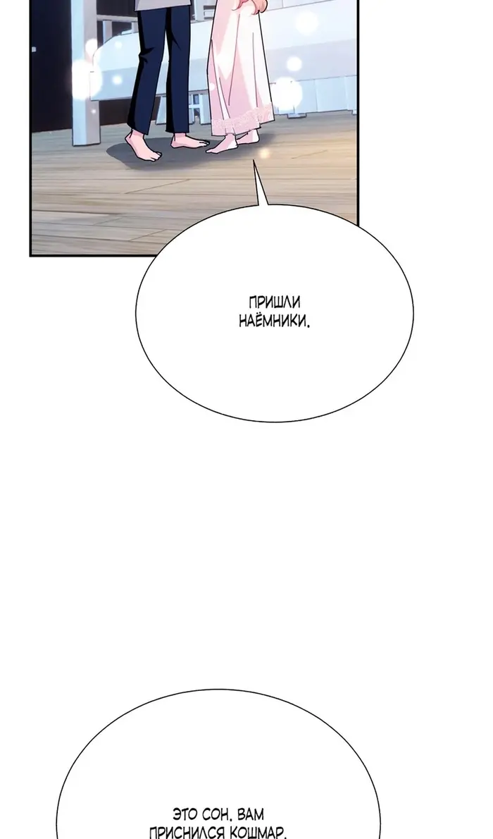 Страница 70