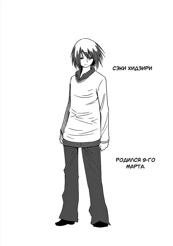 Страница 19
