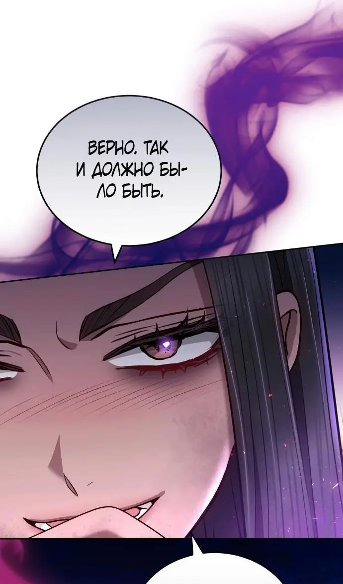 Страница 70