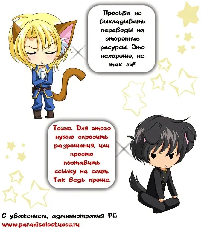 Страница 49