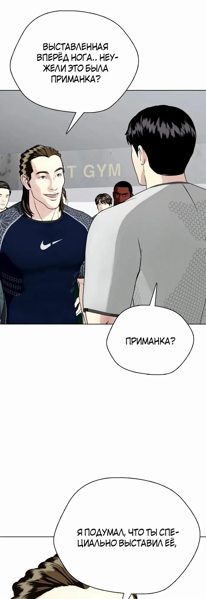 Страница 60