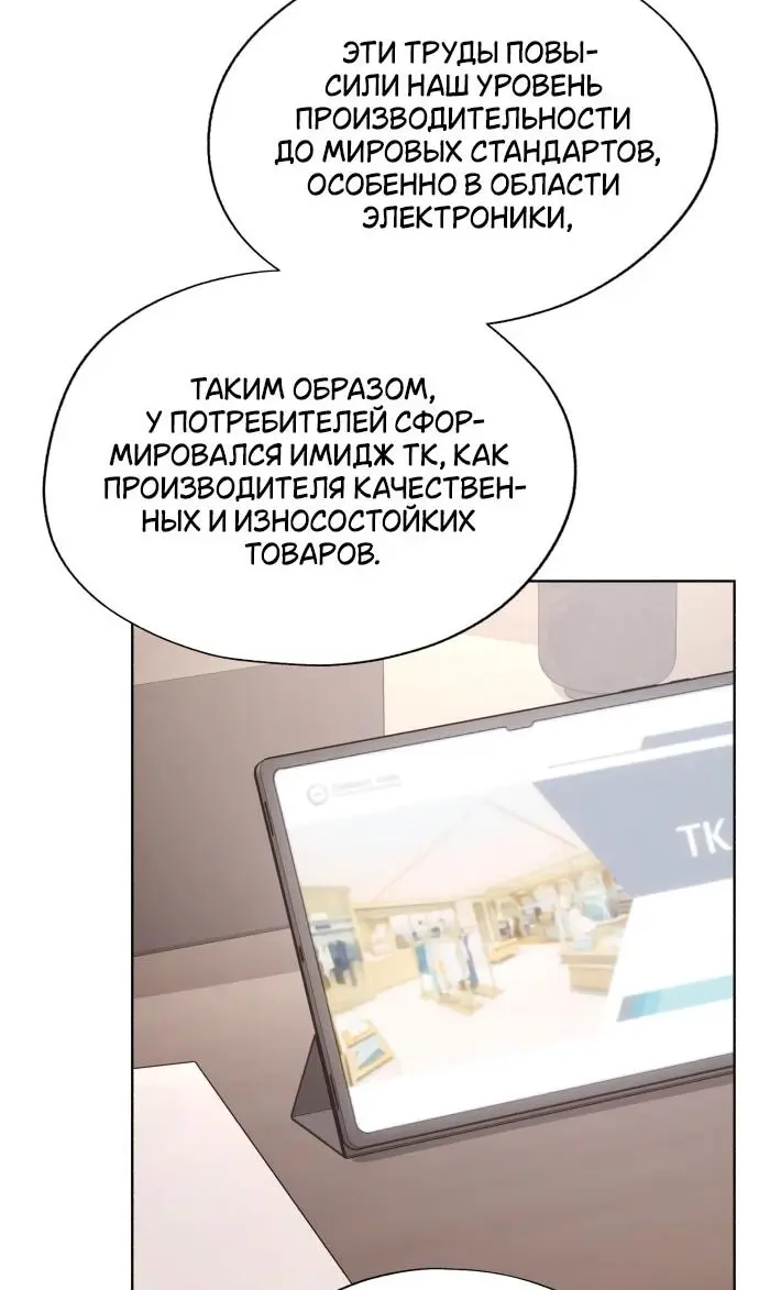 Страница 50