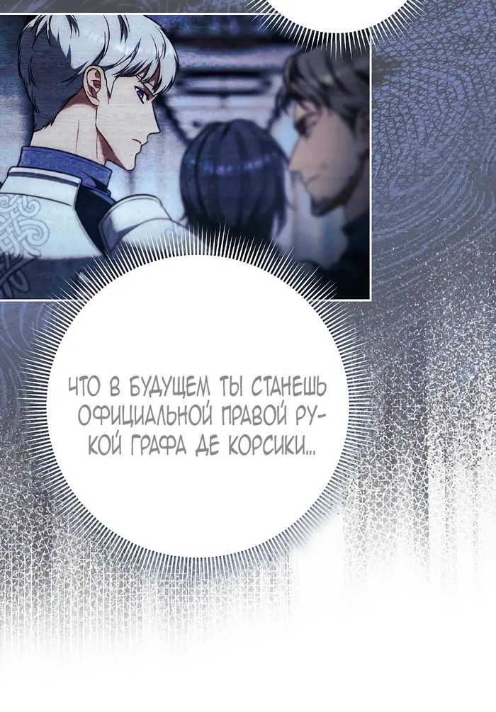 Страница 77
