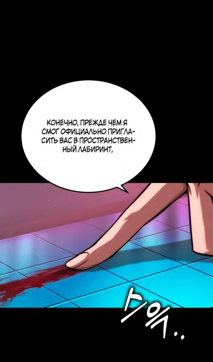 Страница 47