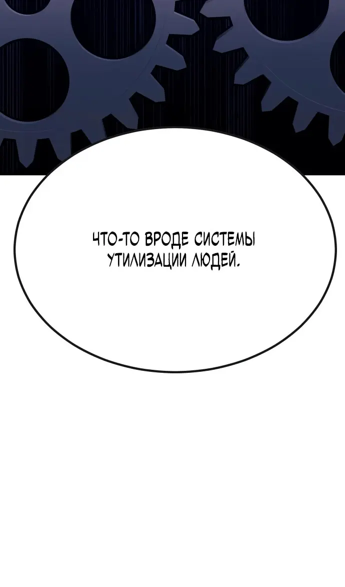 Страница 147