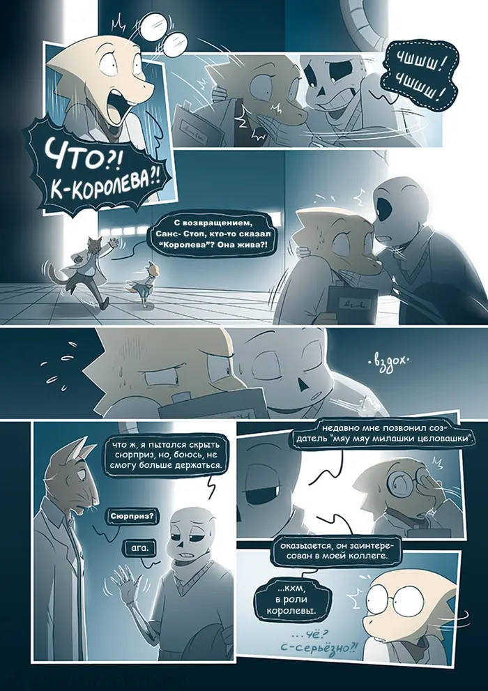 Страница 2