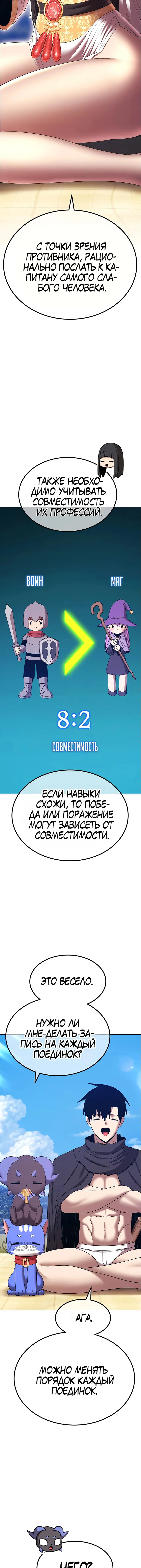 Страница 61
