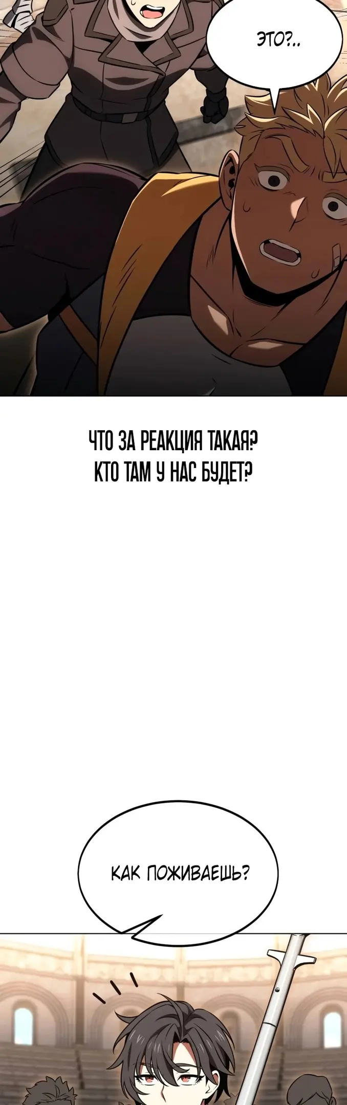Страница 90