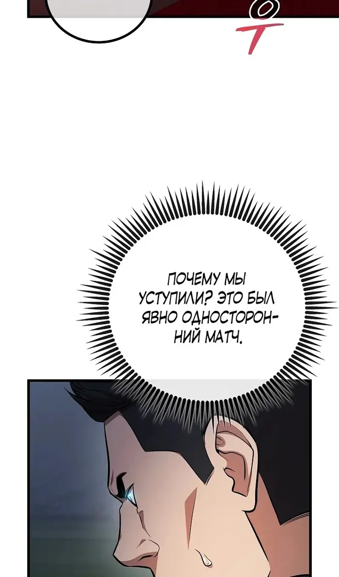 Страница 76