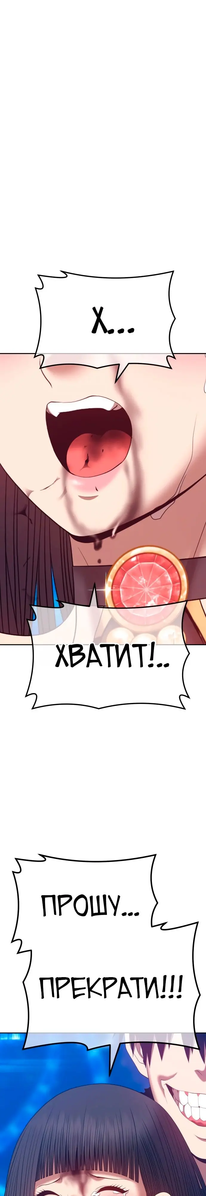 Страница 116
