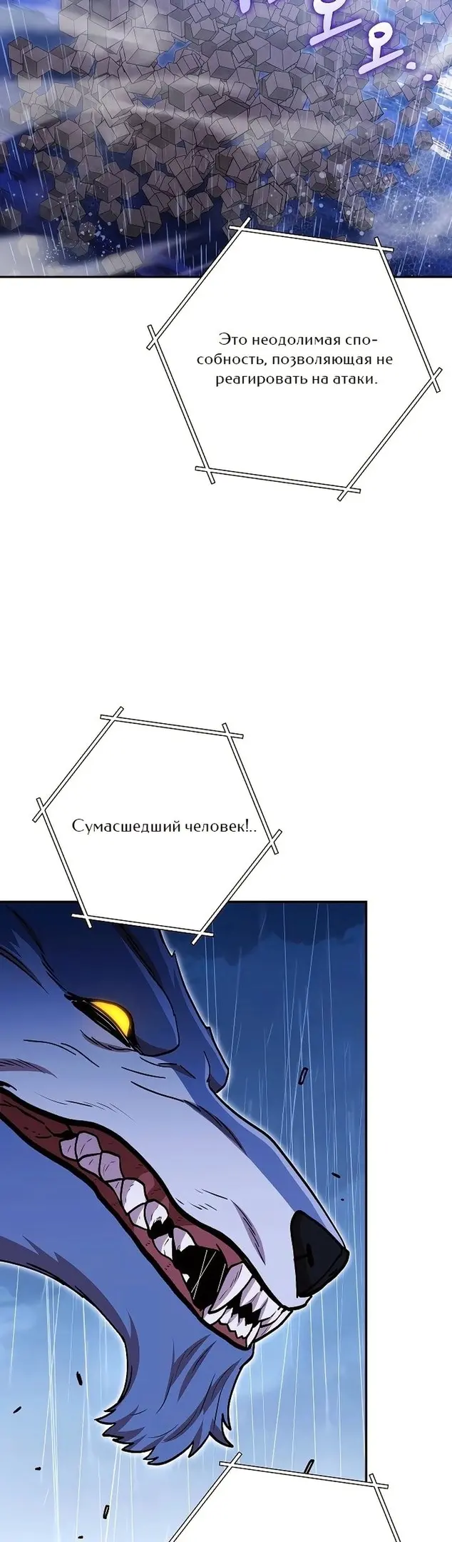 Страница 48