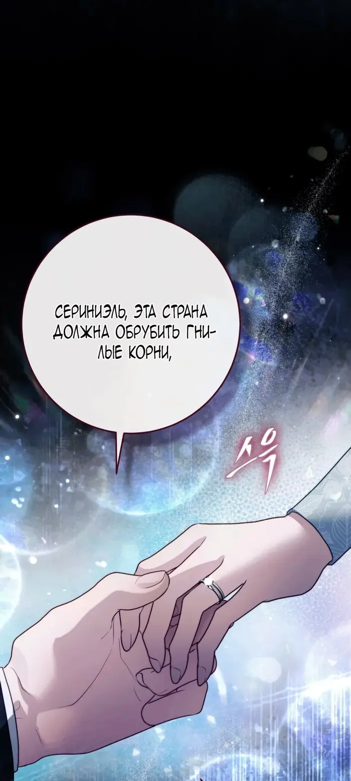 Страница 99