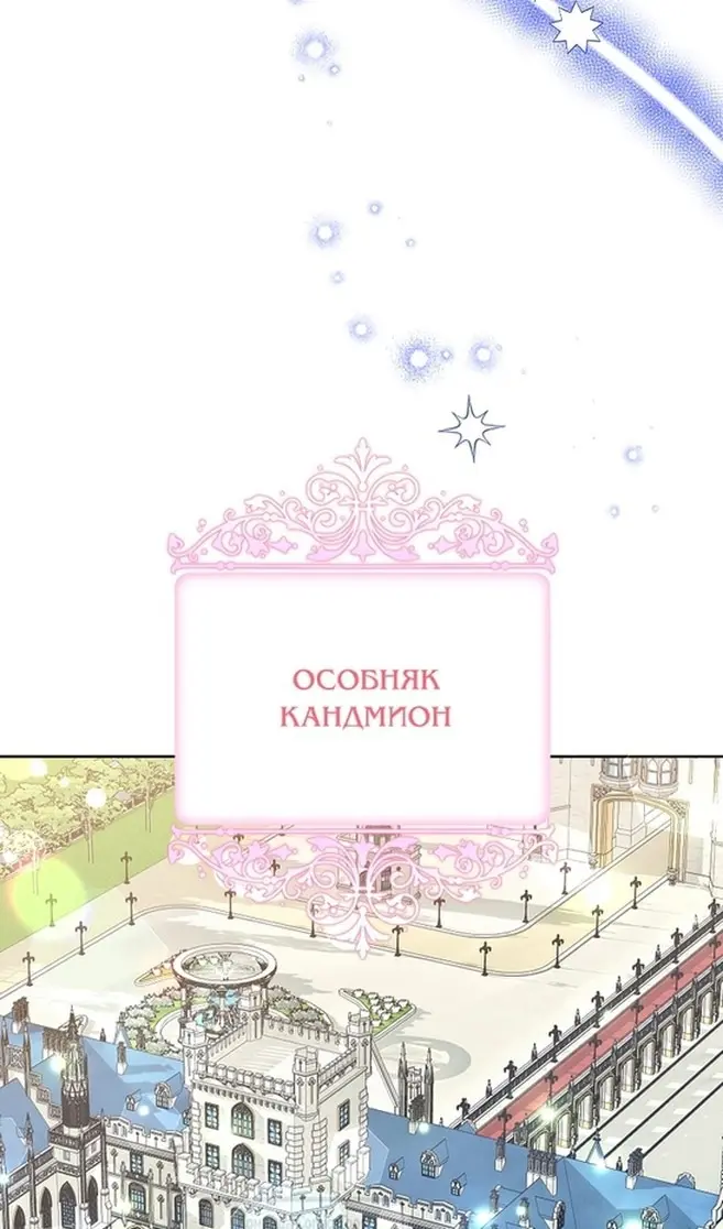 Страница 78