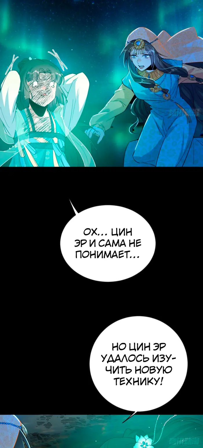 Страница 42