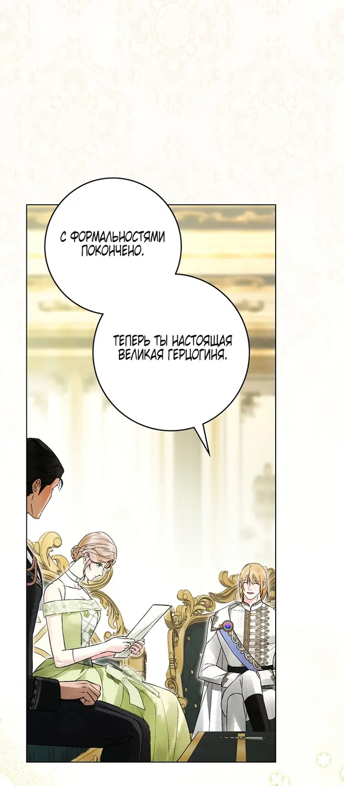 Страница 39