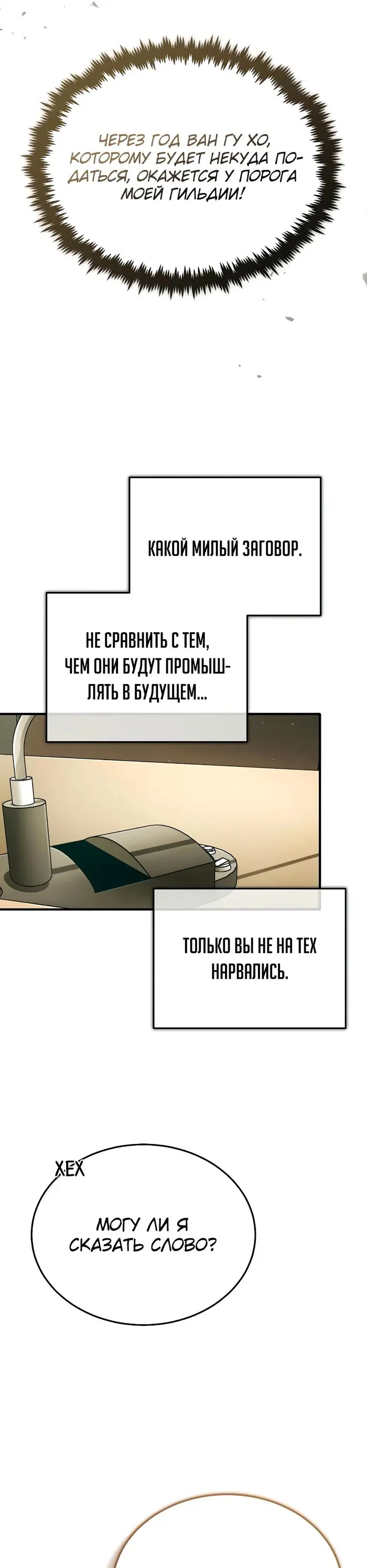 Страница 45