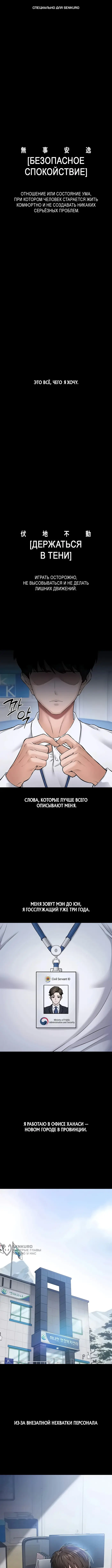 Страница 1