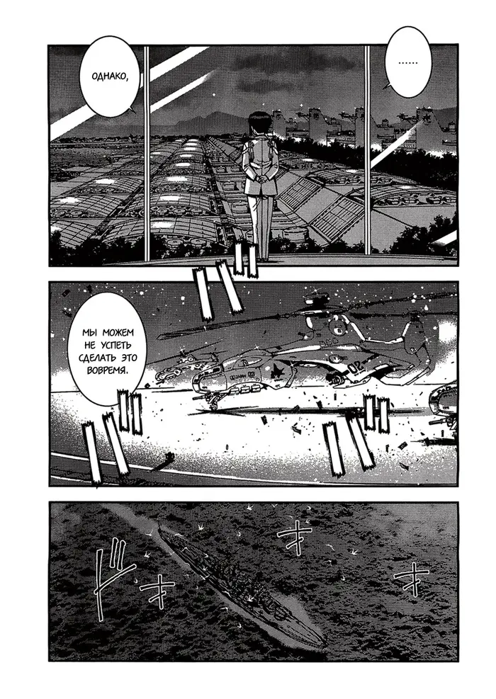 Страница 11